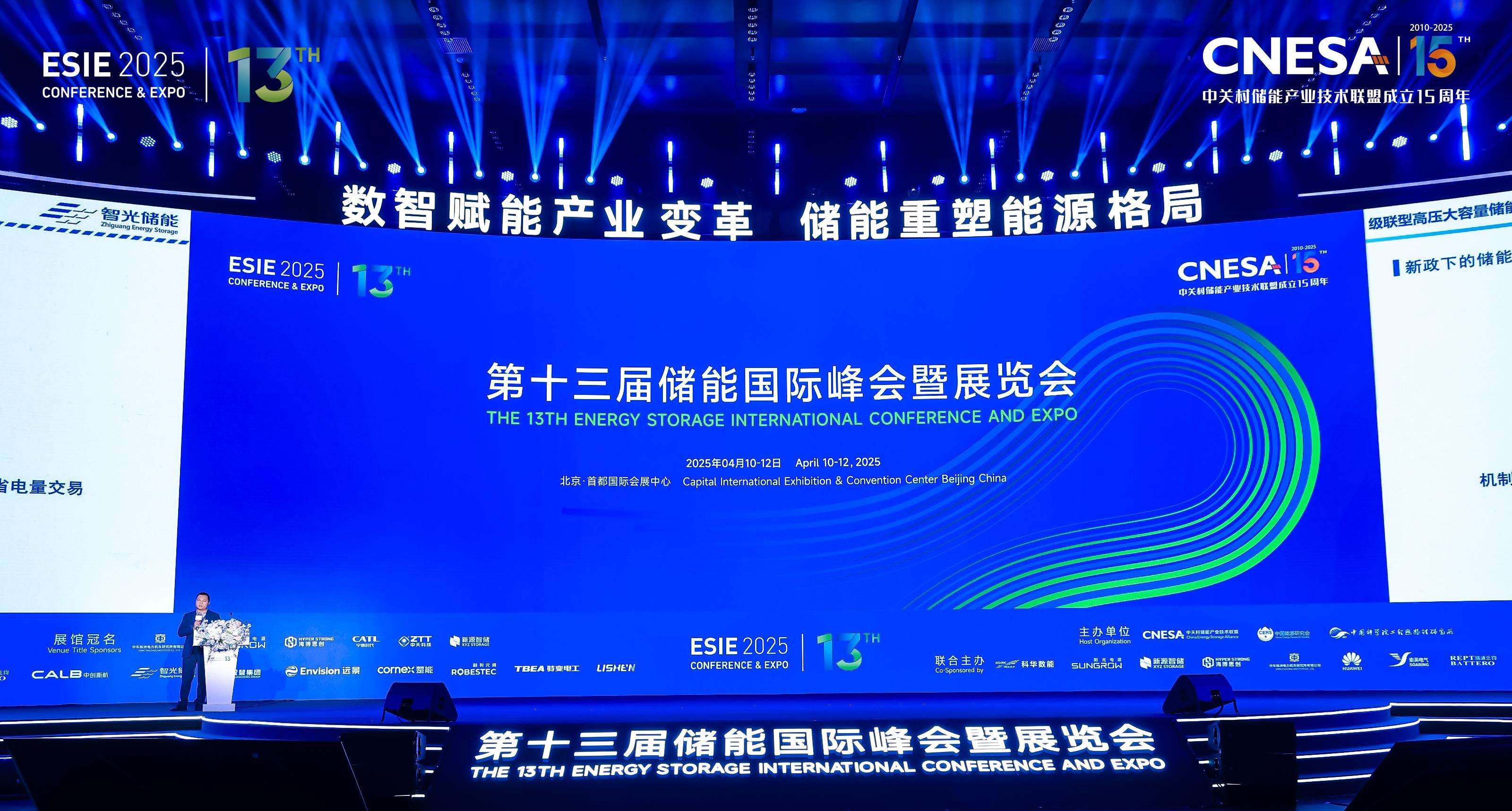 20250410175658392 一飞冲天300倍游戏(中国游)官方网站