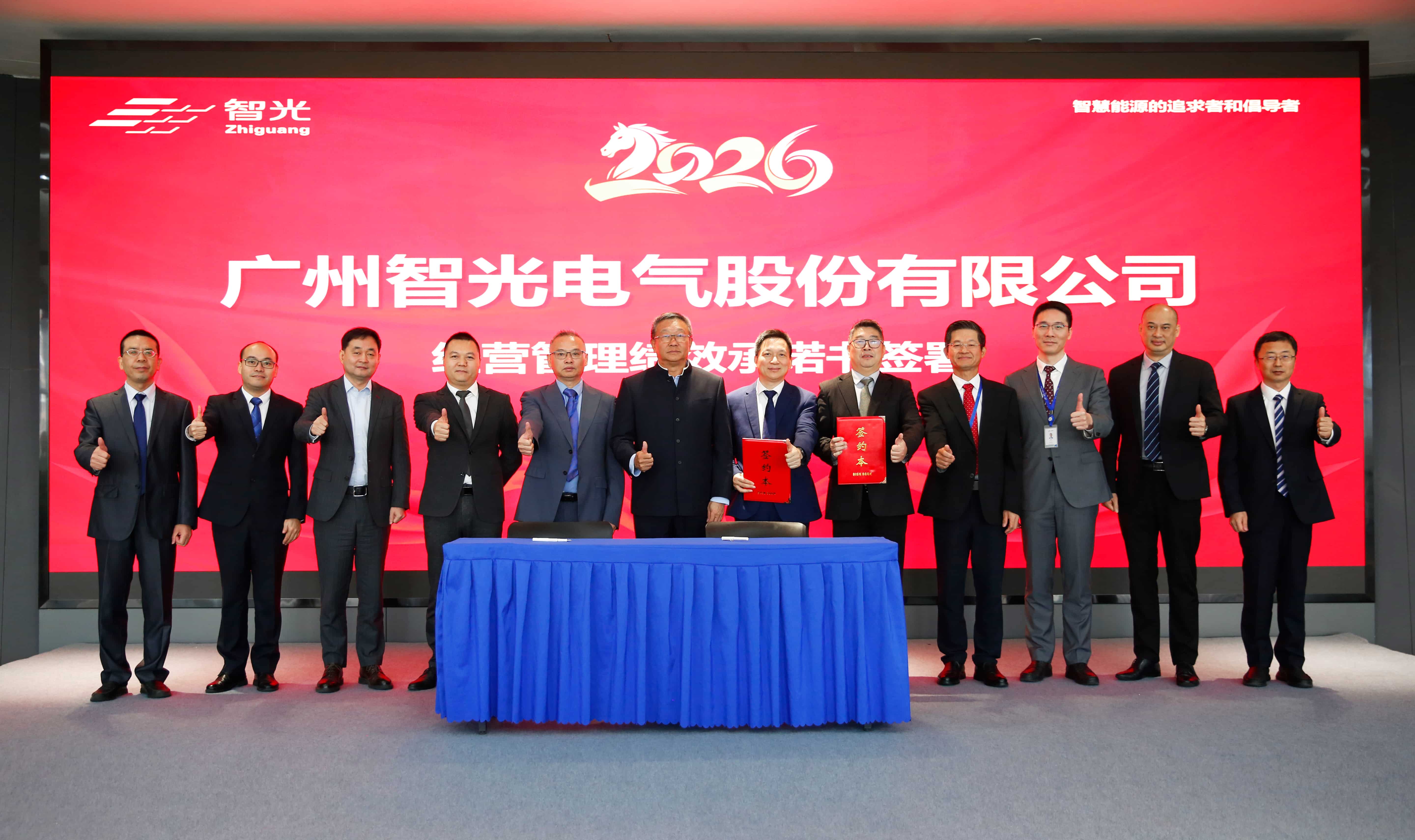20260205113013539 一飞冲天300倍游戏(中国游)官方网站
