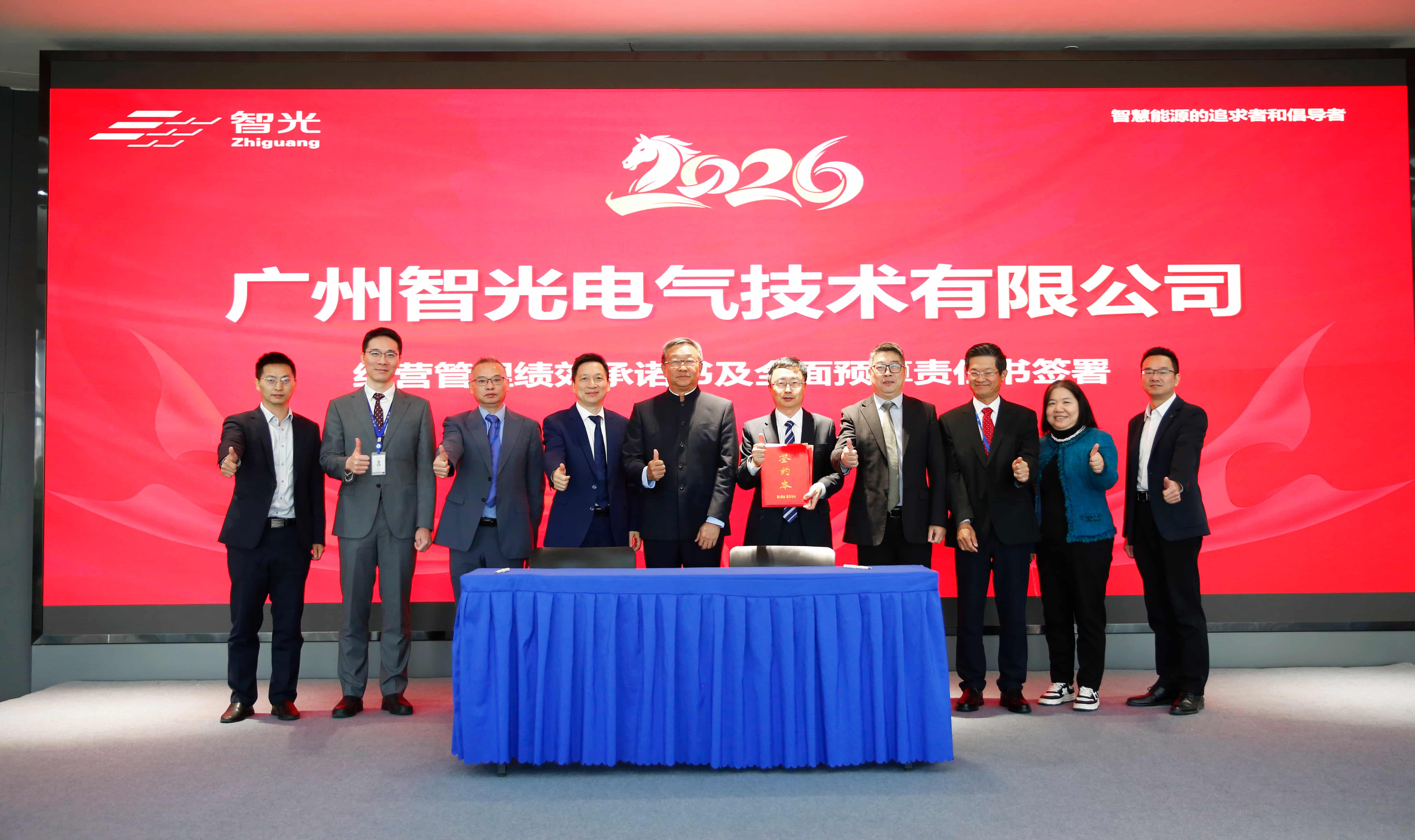 20260205113026109 一飞冲天300倍游戏(中国游)官方网站