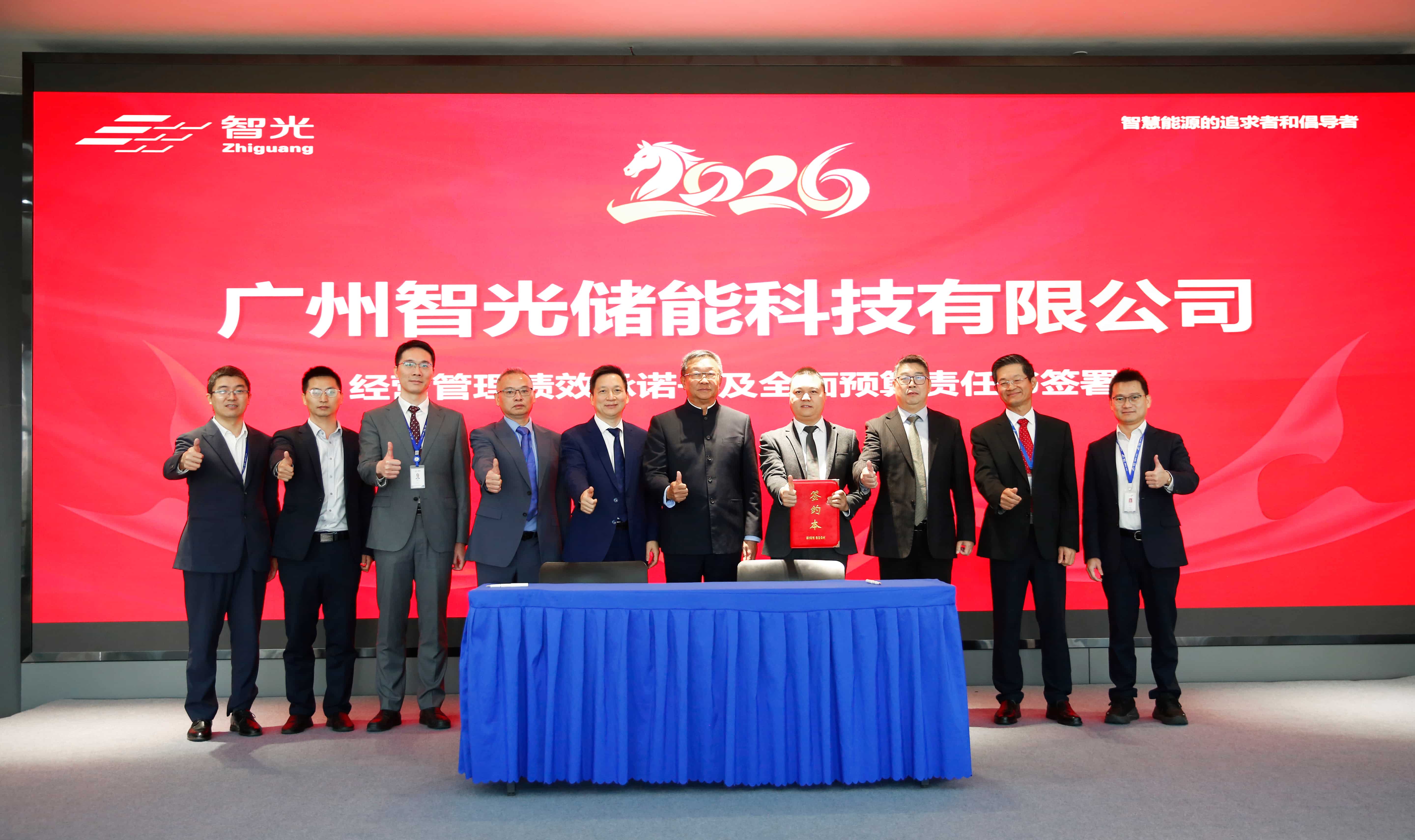 20260205113038818 一飞冲天300倍游戏(中国游)官方网站