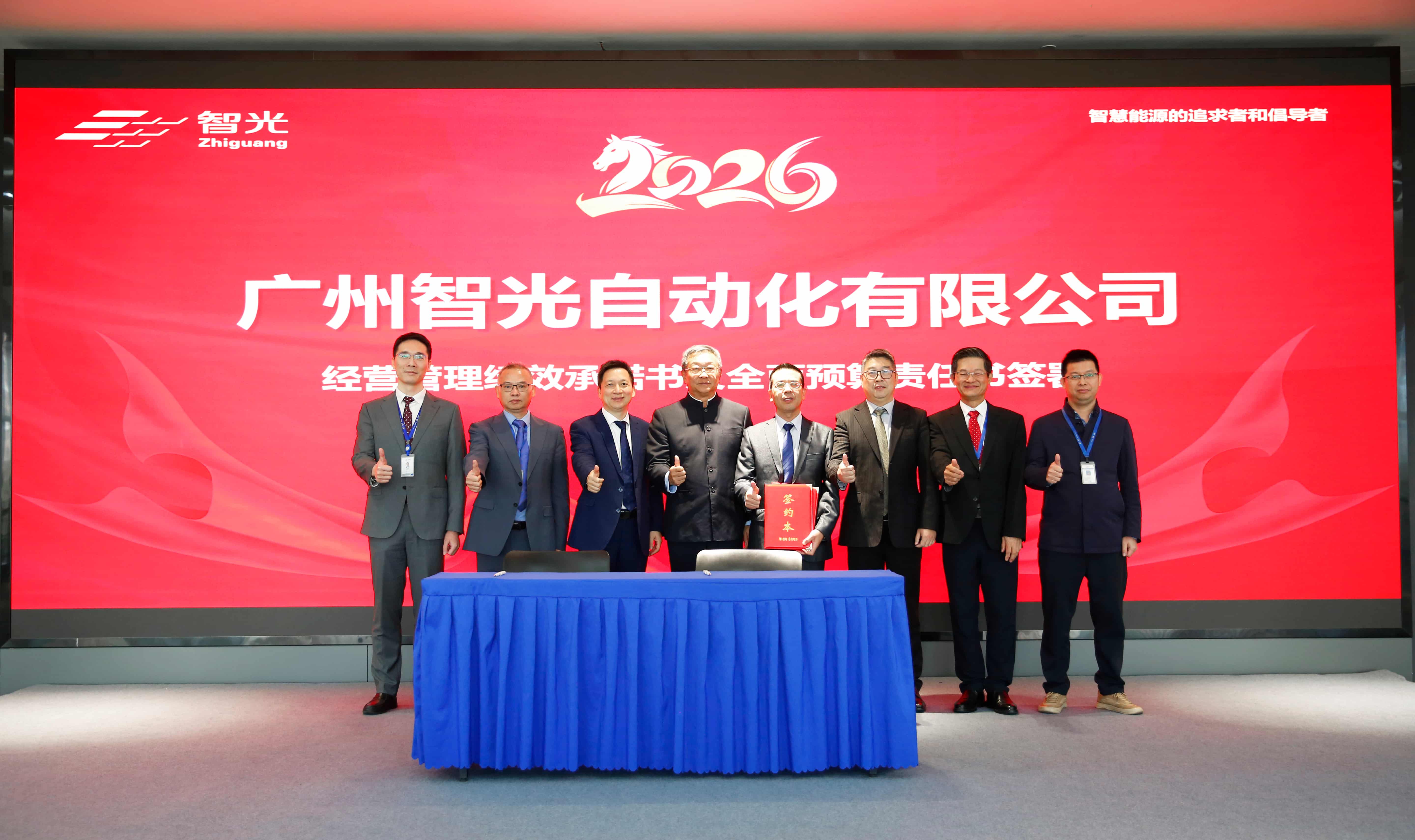 20260205113130002 一飞冲天300倍游戏(中国游)官方网站