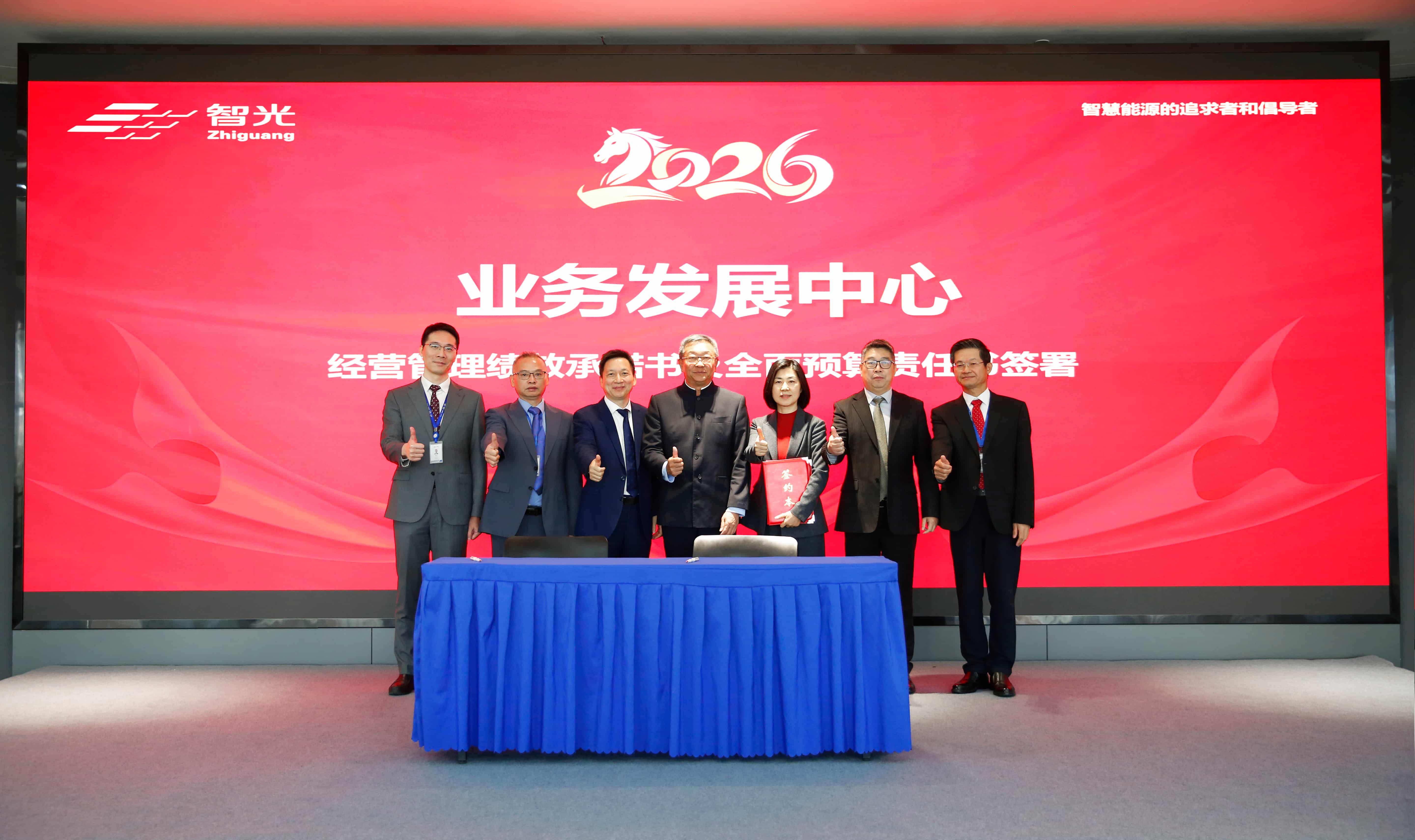 20260205113145240 一飞冲天300倍游戏(中国游)官方网站