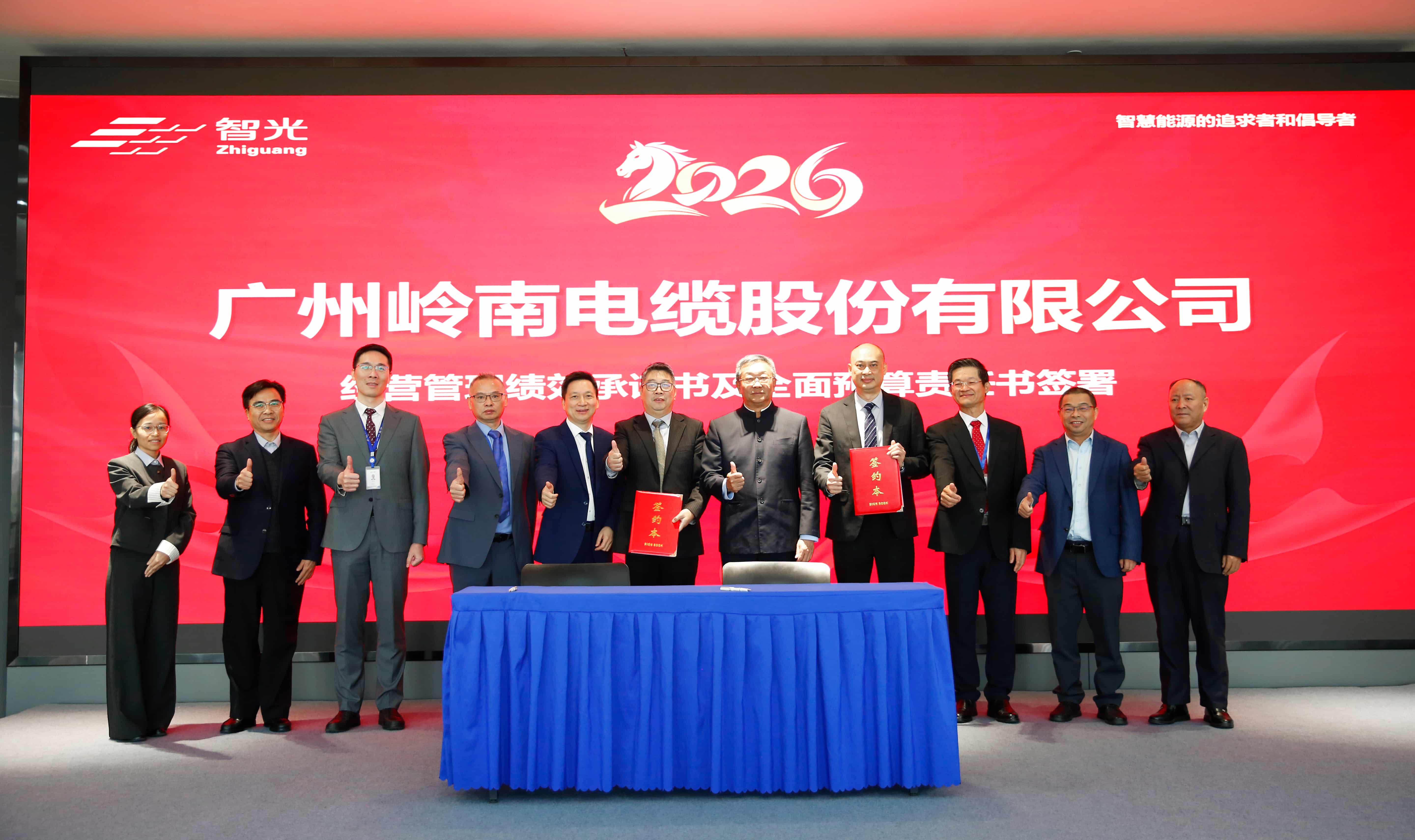 20260205113200608 一飞冲天300倍游戏(中国游)官方网站