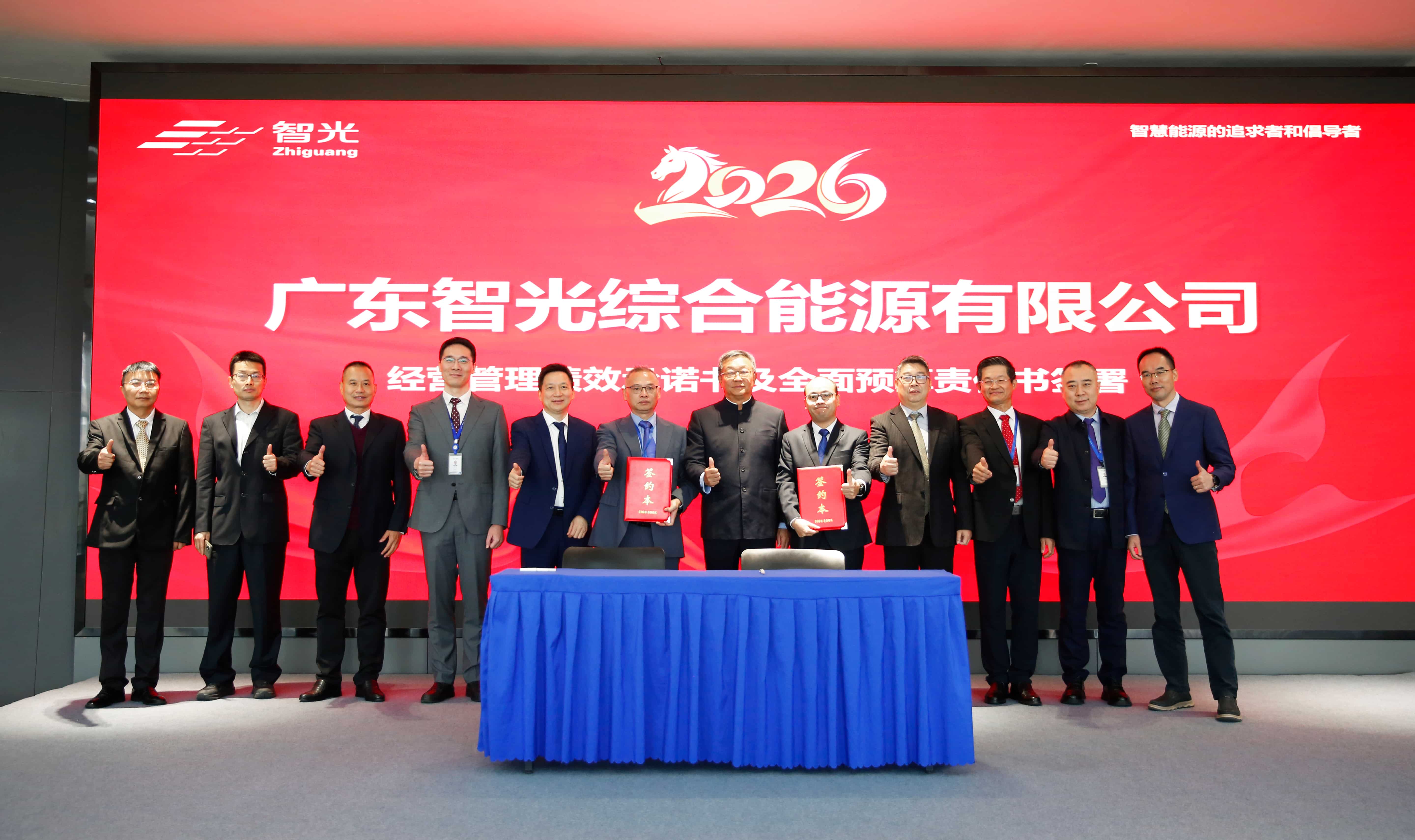 20260205113214224 一飞冲天300倍游戏(中国游)官方网站