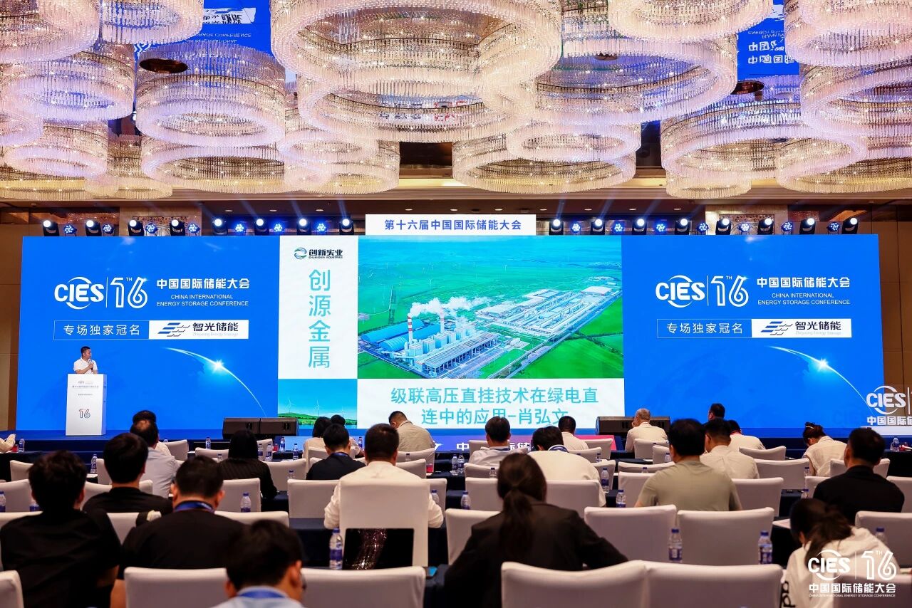 20260818155829251 一飞冲天300倍游戏(中国游)官方网站