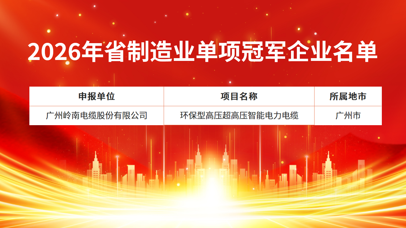 20260908112456925 一飞冲天300倍游戏(中国游)官方网站